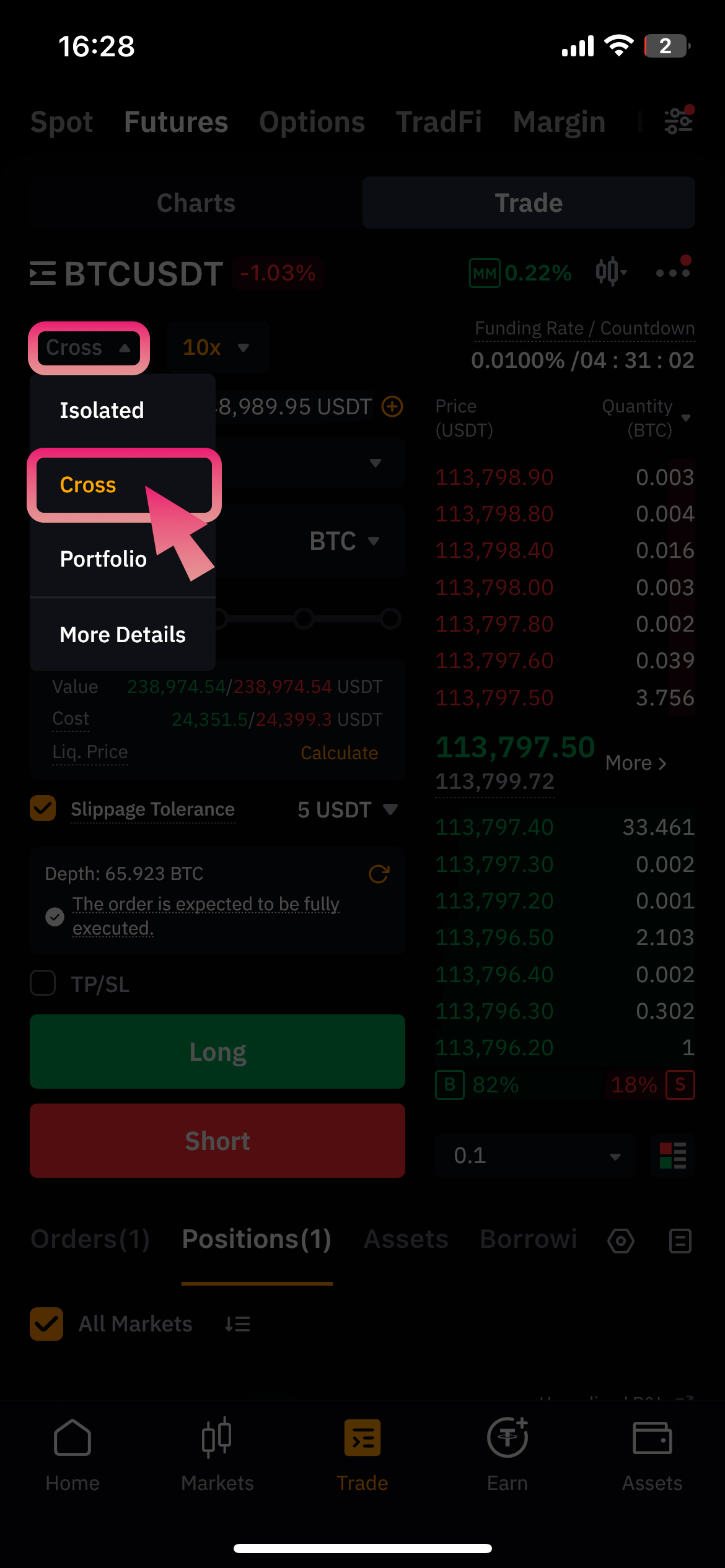 Choose Margin Type Screenshot